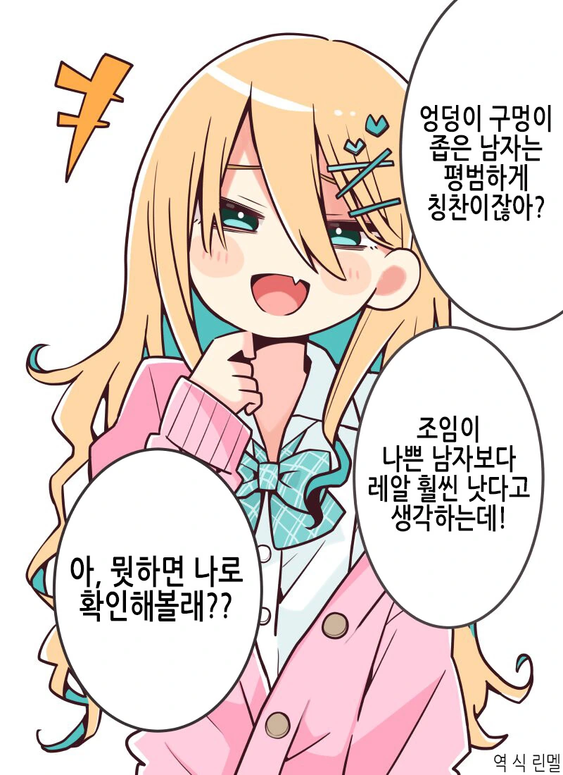 manga_1924327_001.webp