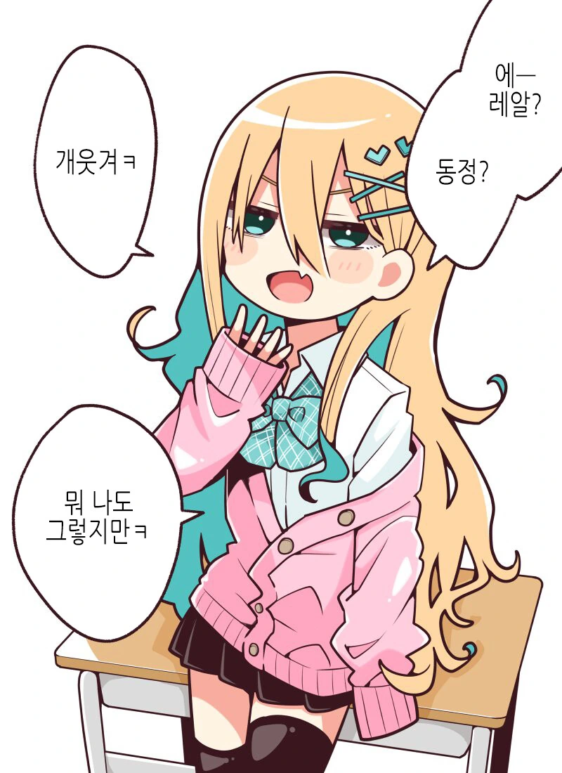 manga_1924327_002.webp