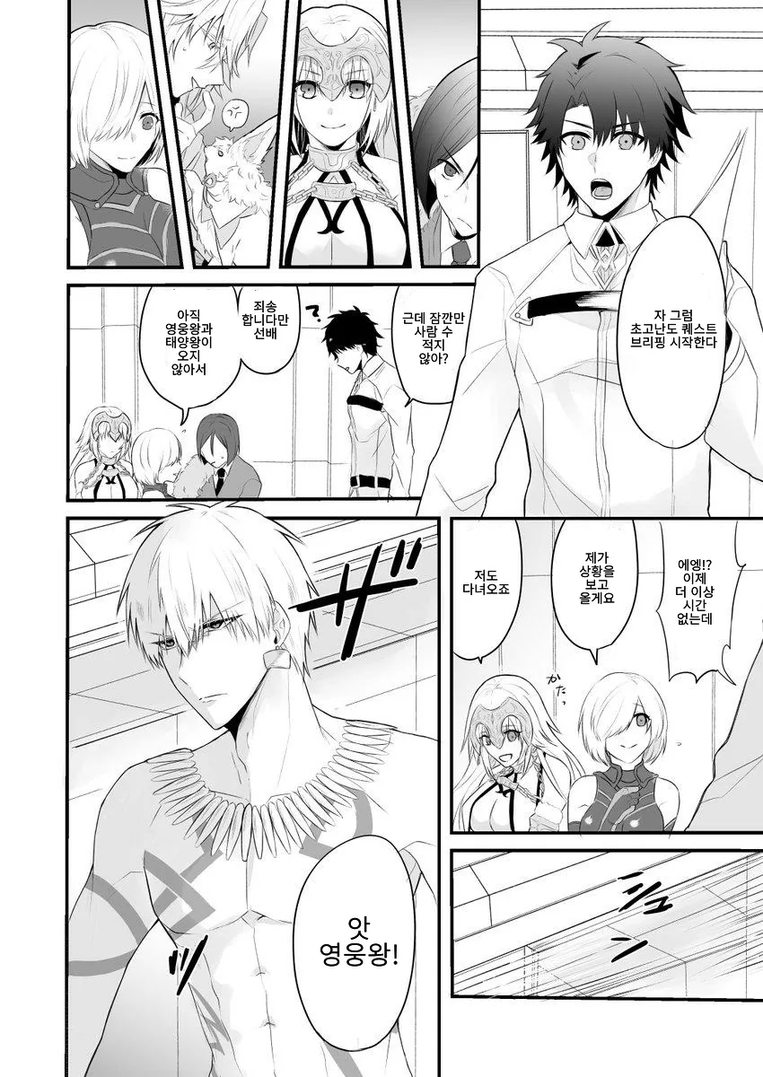 manga_194980_001.webp