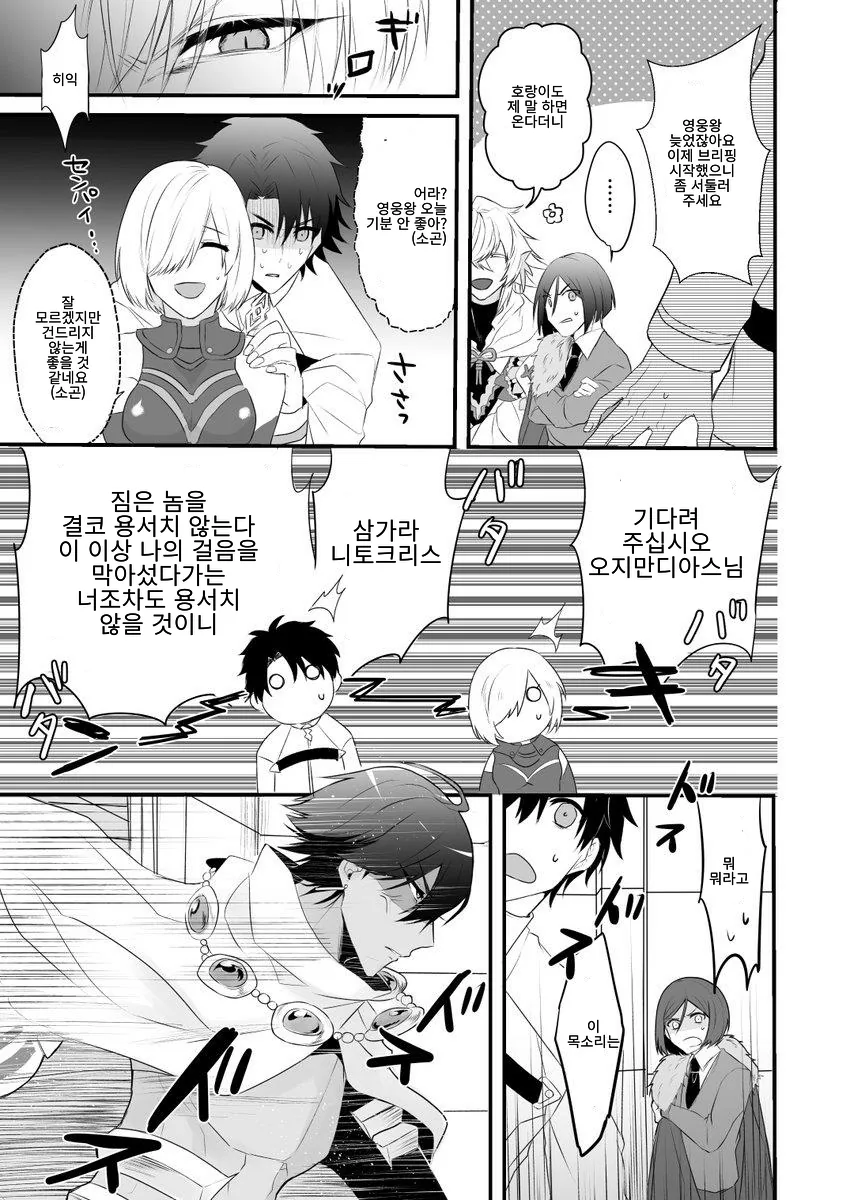 manga_194980_002.webp