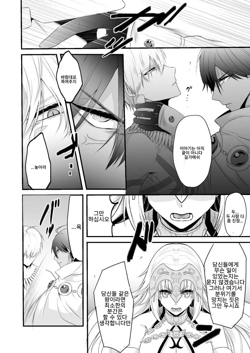 manga_194980_003.webp