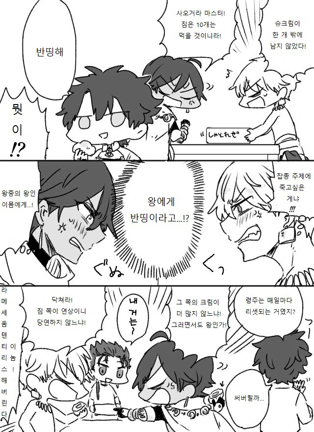 manga_194980_006.webp