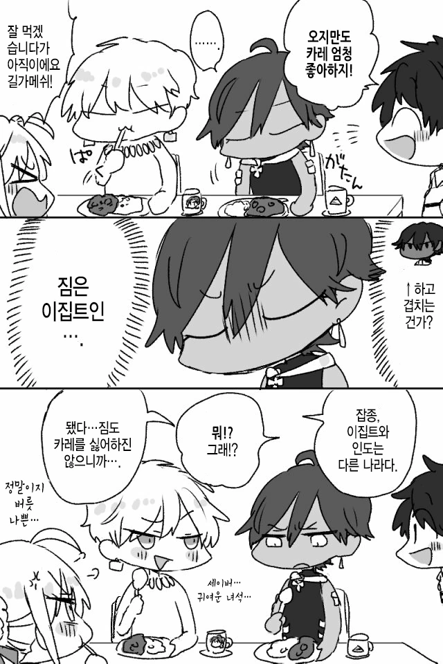 manga_194980_007.webp