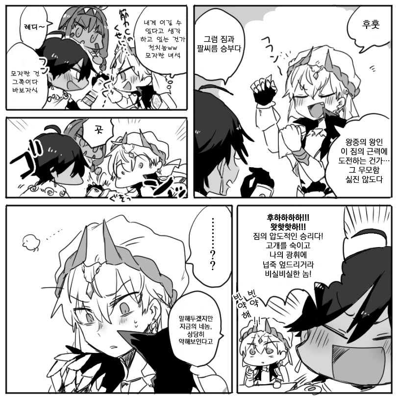 manga_194980_009.webp