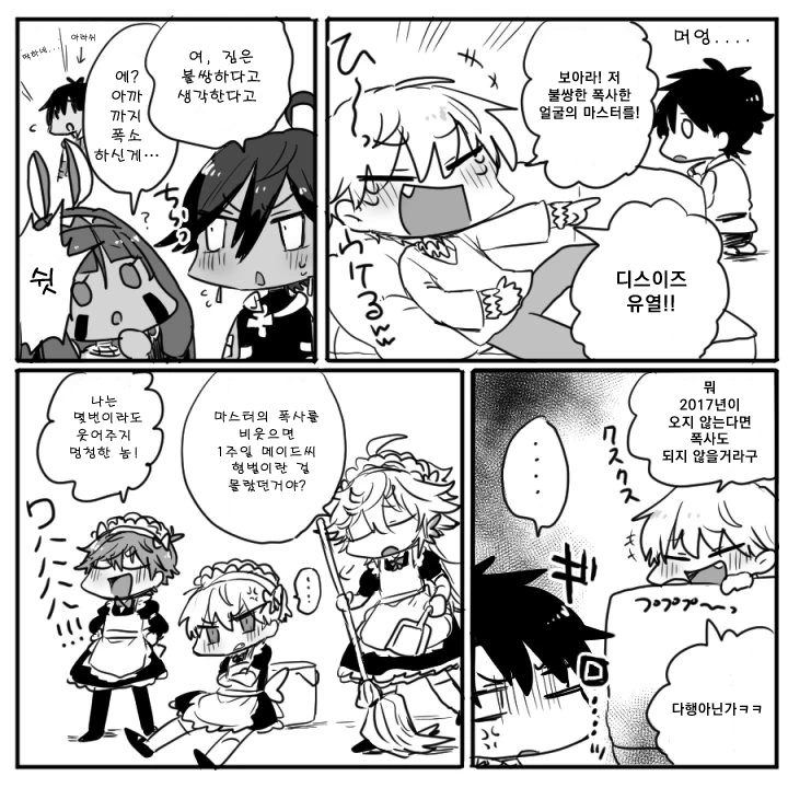 manga_194980_010.webp