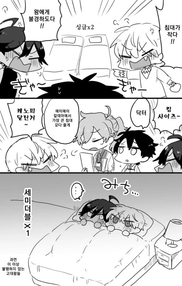 manga_194980_011.webp