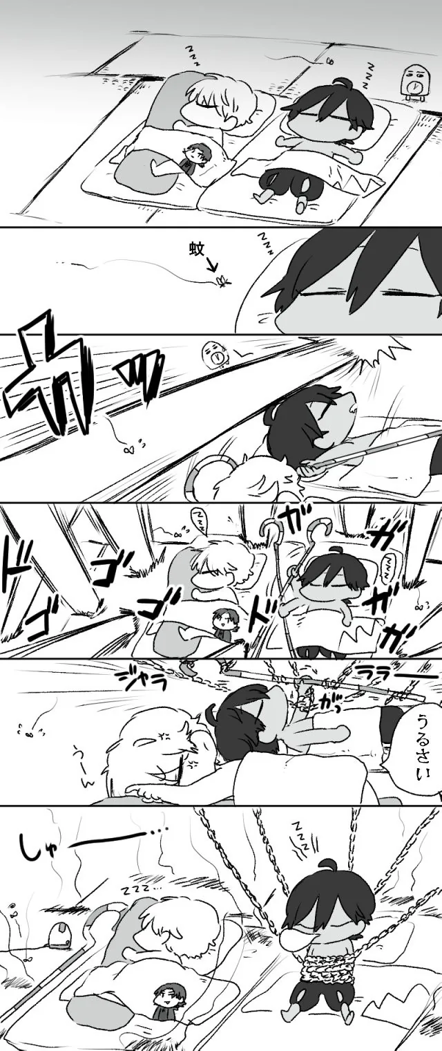 manga_194980_012.webp