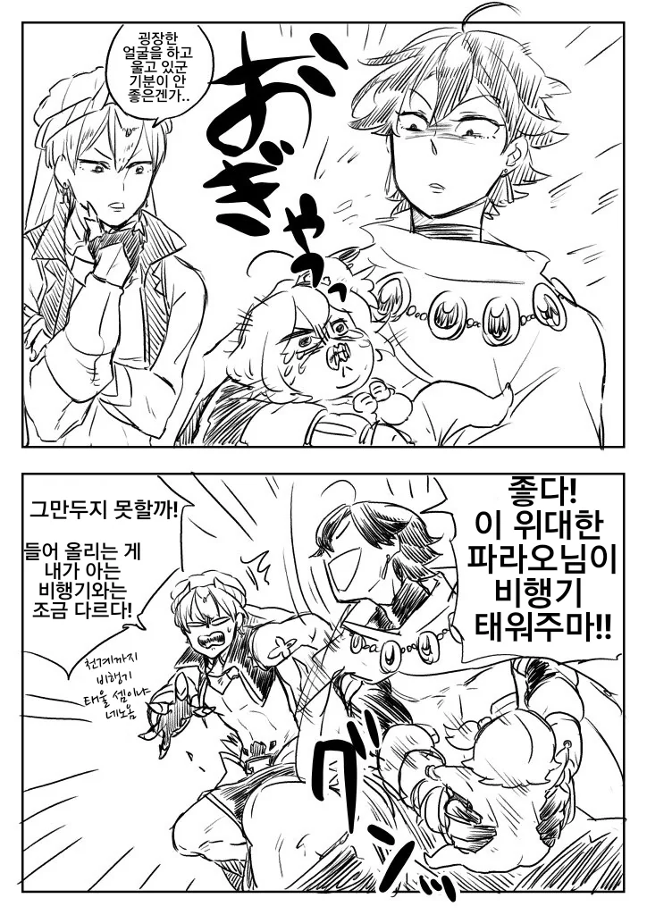 manga_194980_013.webp