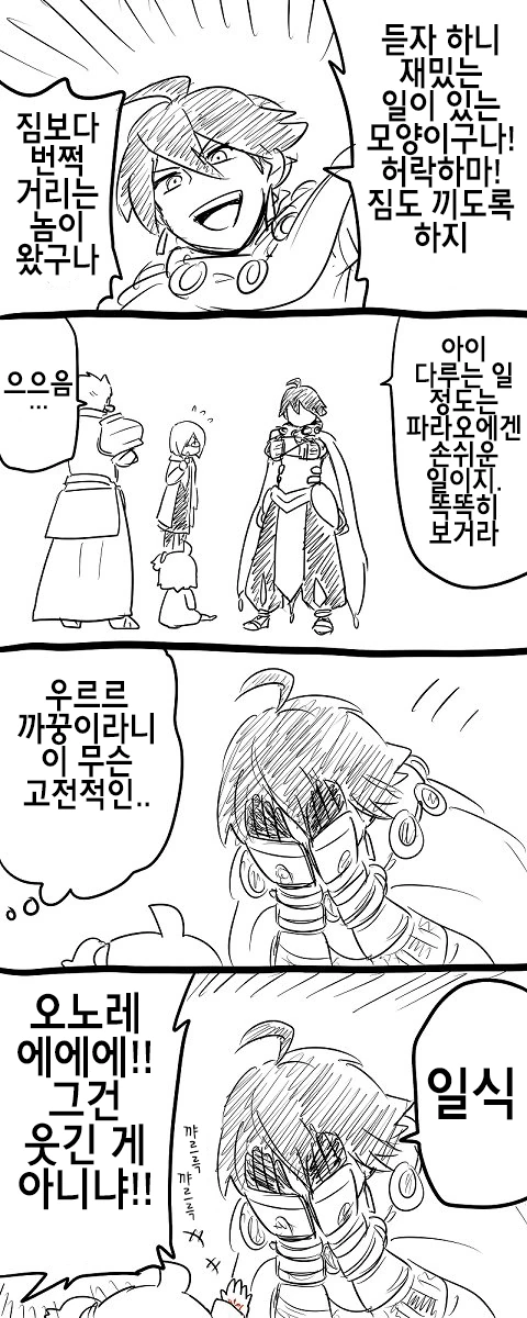 manga_194980_015.webp