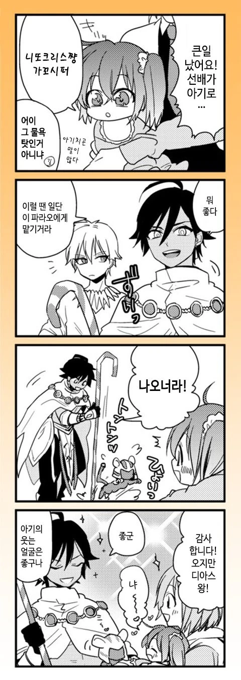 manga_194980_016.webp
