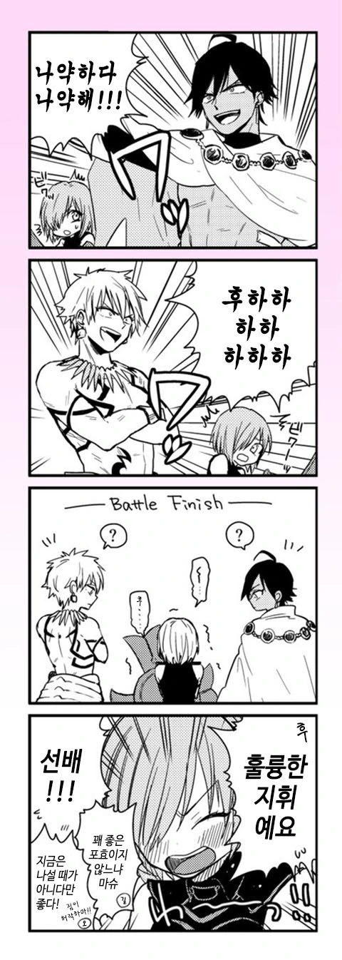 manga_194980_018.webp