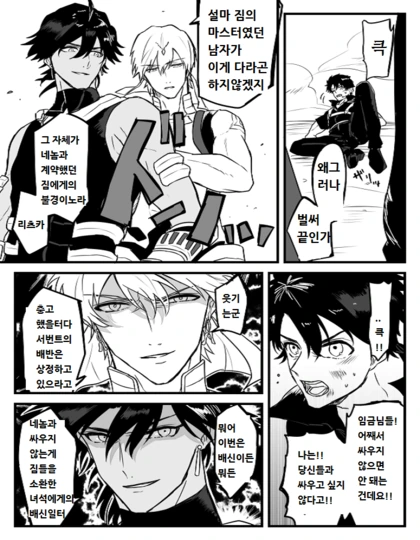 manga_194980_019.webp