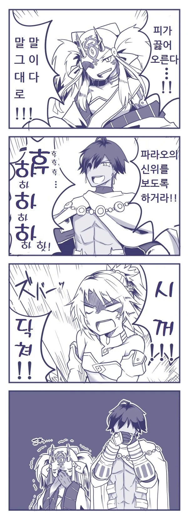 manga_194980_022.webp