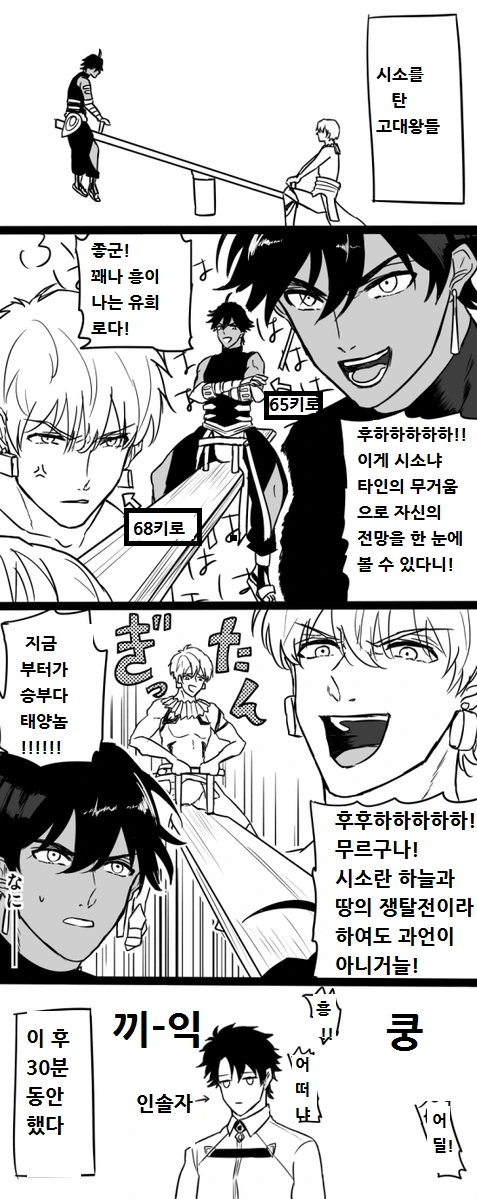 manga_194980_025.webp