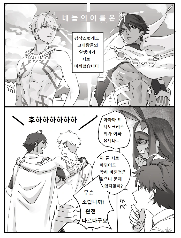 manga_194980_026.webp