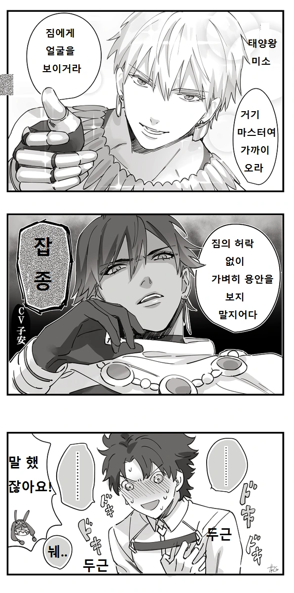 manga_194980_027.webp