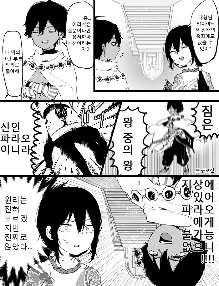 manga_194980_028.webp