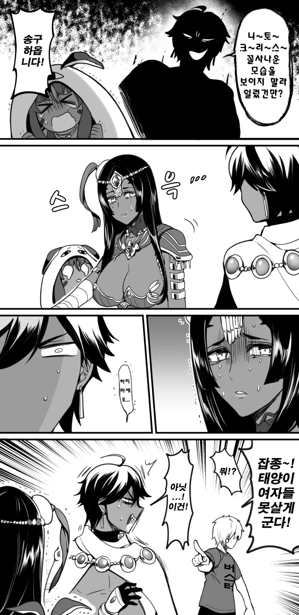 manga_194980_029.webp
