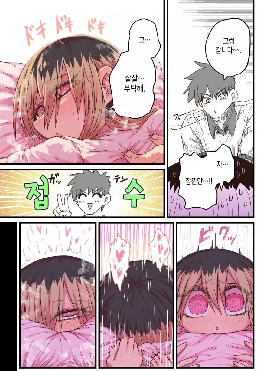 manga_1957803_001.webp