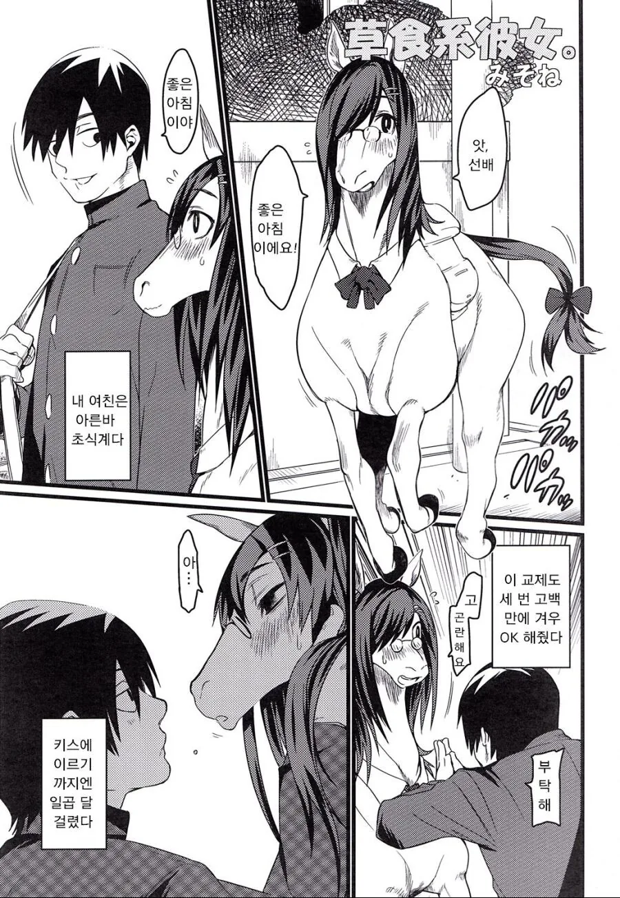 manga_2022970_001.webp
