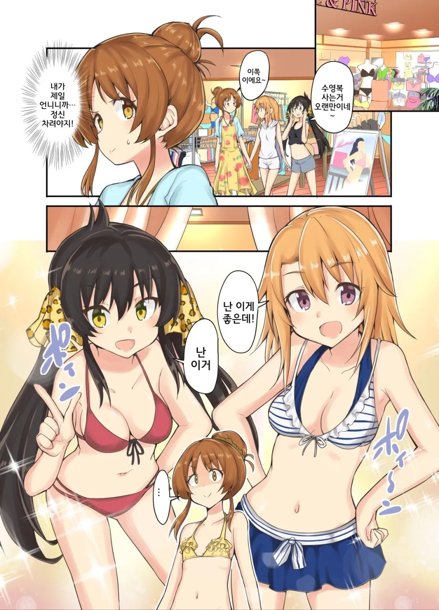 manga_203268_001.webp