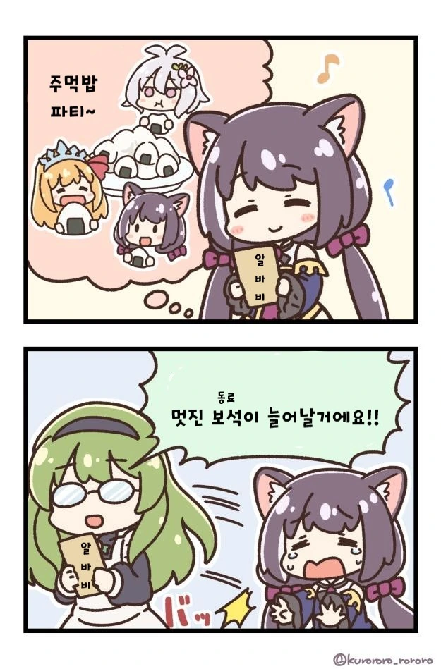 manga_204587_001.webp