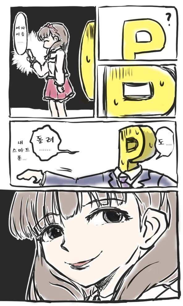 manga_204803_002.webp
