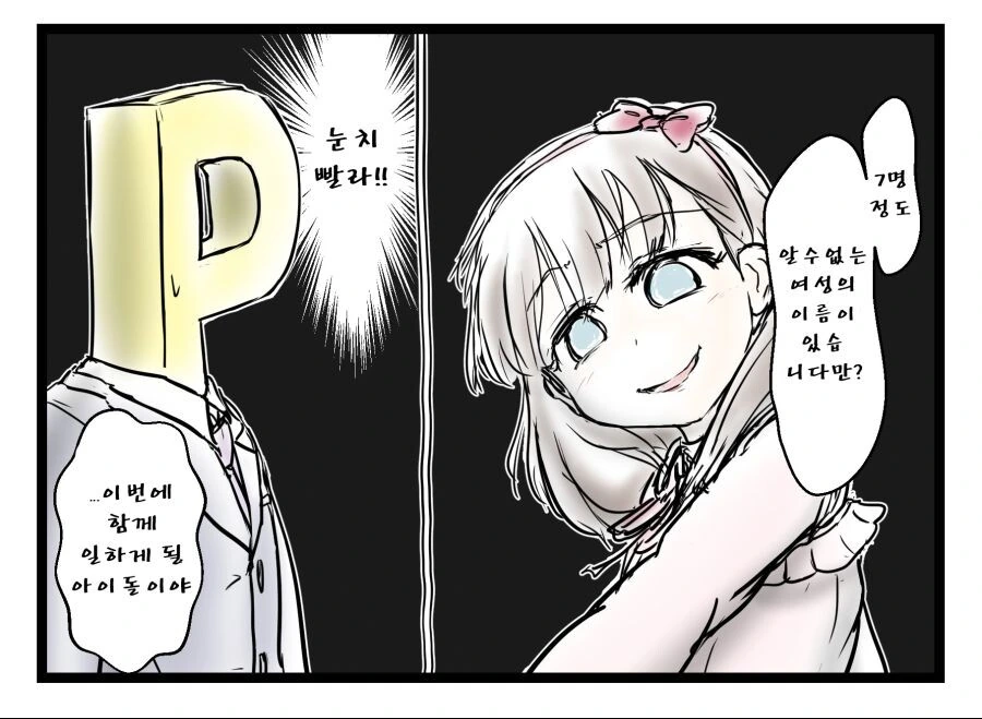 manga_204803_003.webp
