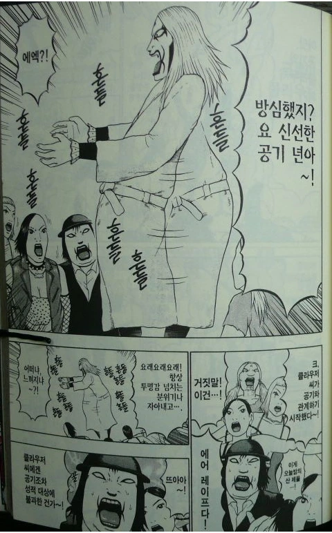 manga_204931_002.webp