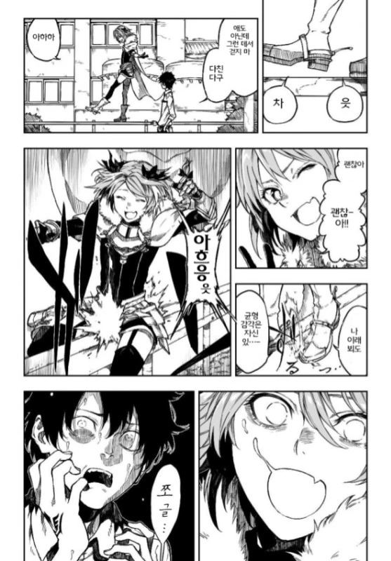 manga_206232_001.webp