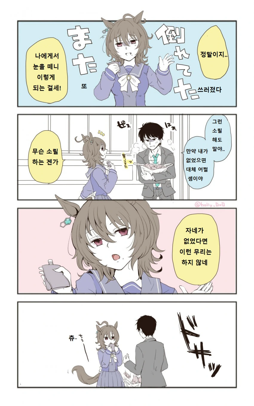 manga_2070852_003.webp
