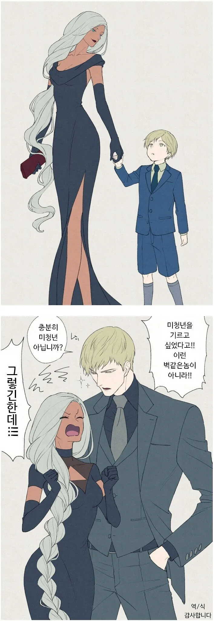 manga_2080486_001.webp