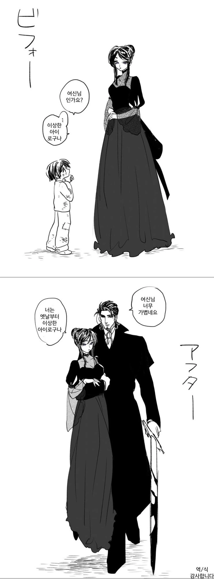 manga_2080486_003.webp