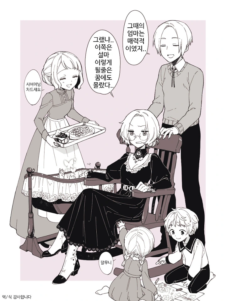 manga_2080486_007.webp