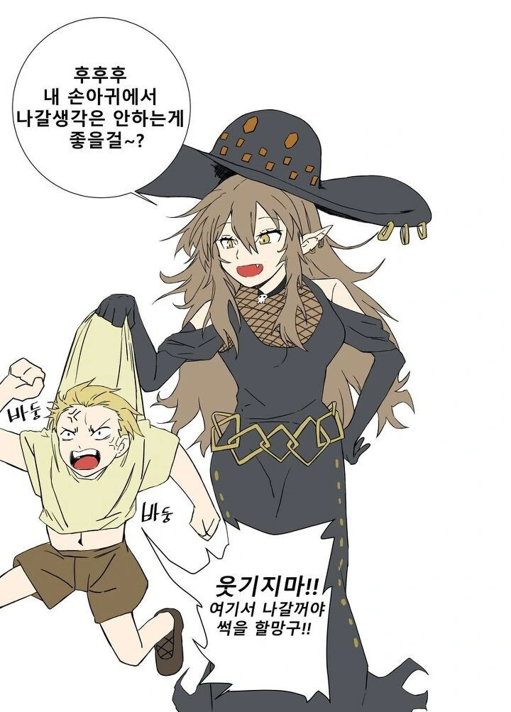 manga_2080486_008.webp