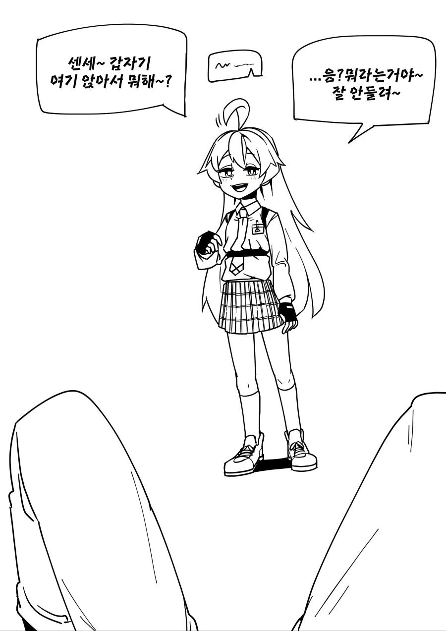 manga_2087688_002.webp