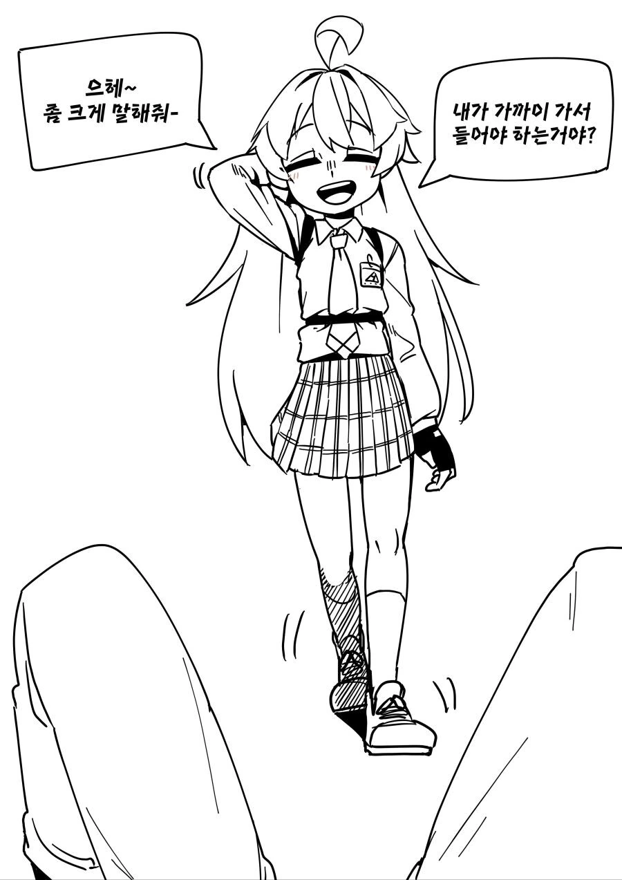 manga_2087688_003.webp