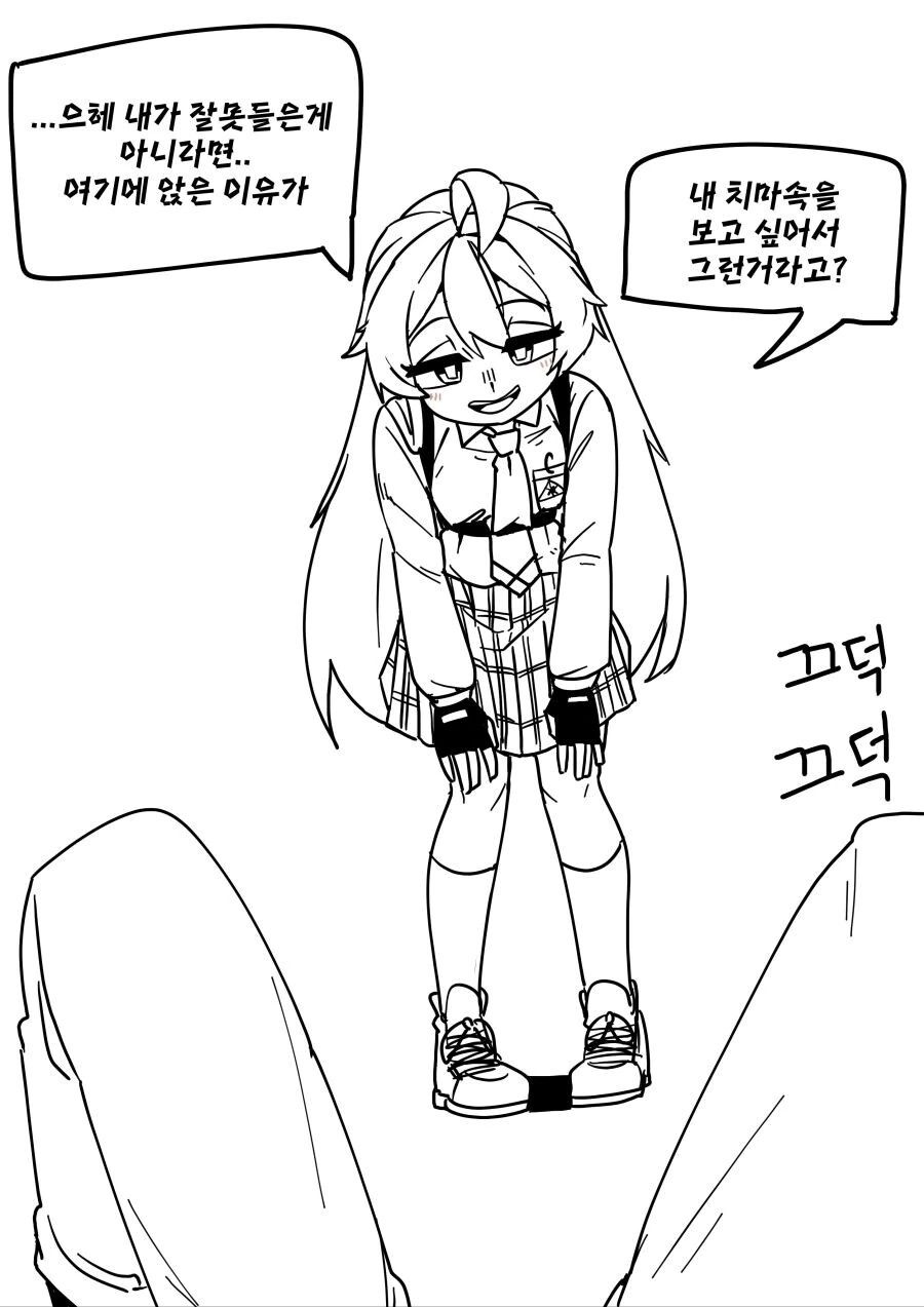 manga_2087688_004.webp