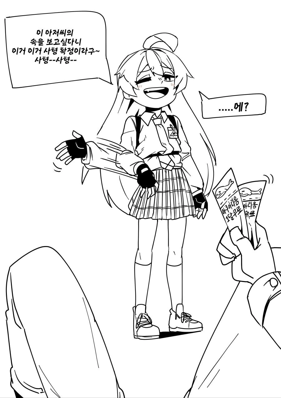 manga_2087688_005.webp