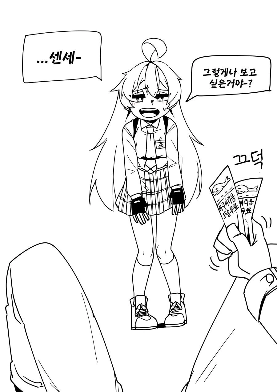 manga_2087688_006.webp