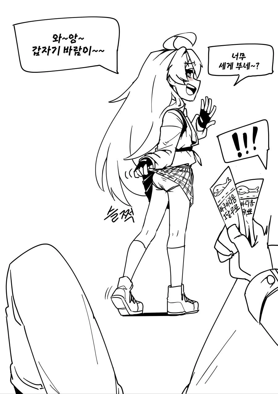 manga_2087688_008.webp