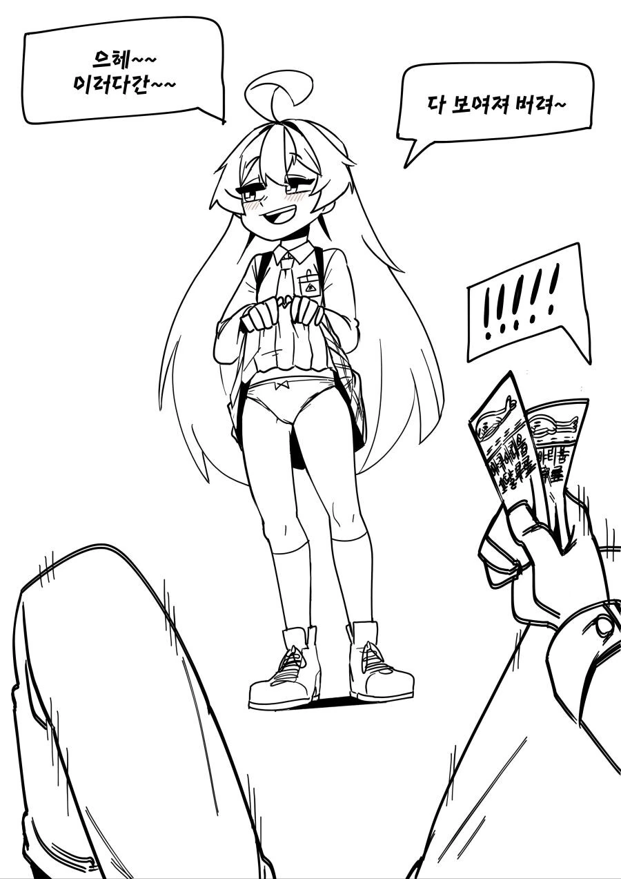 manga_2087688_009.webp