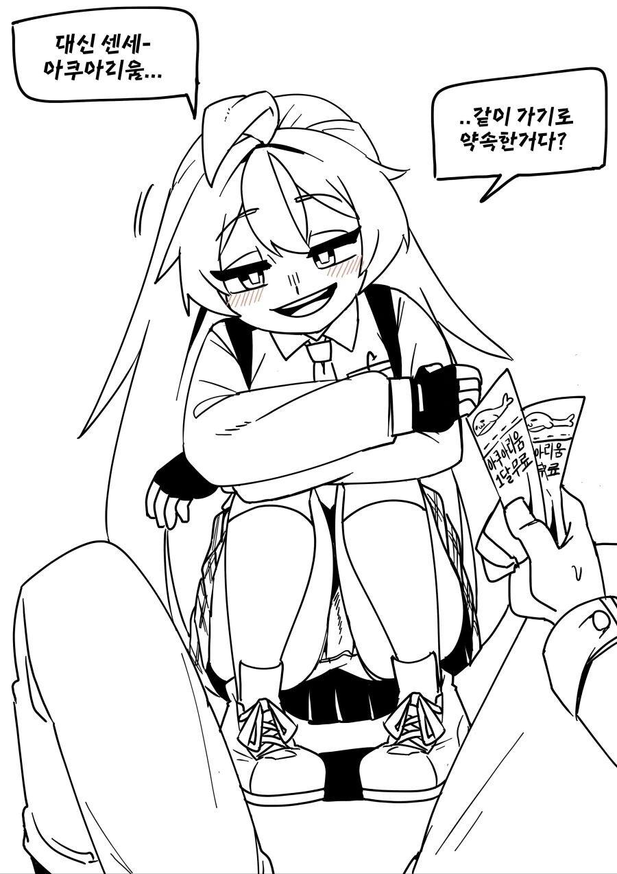 manga_2087688_011.webp