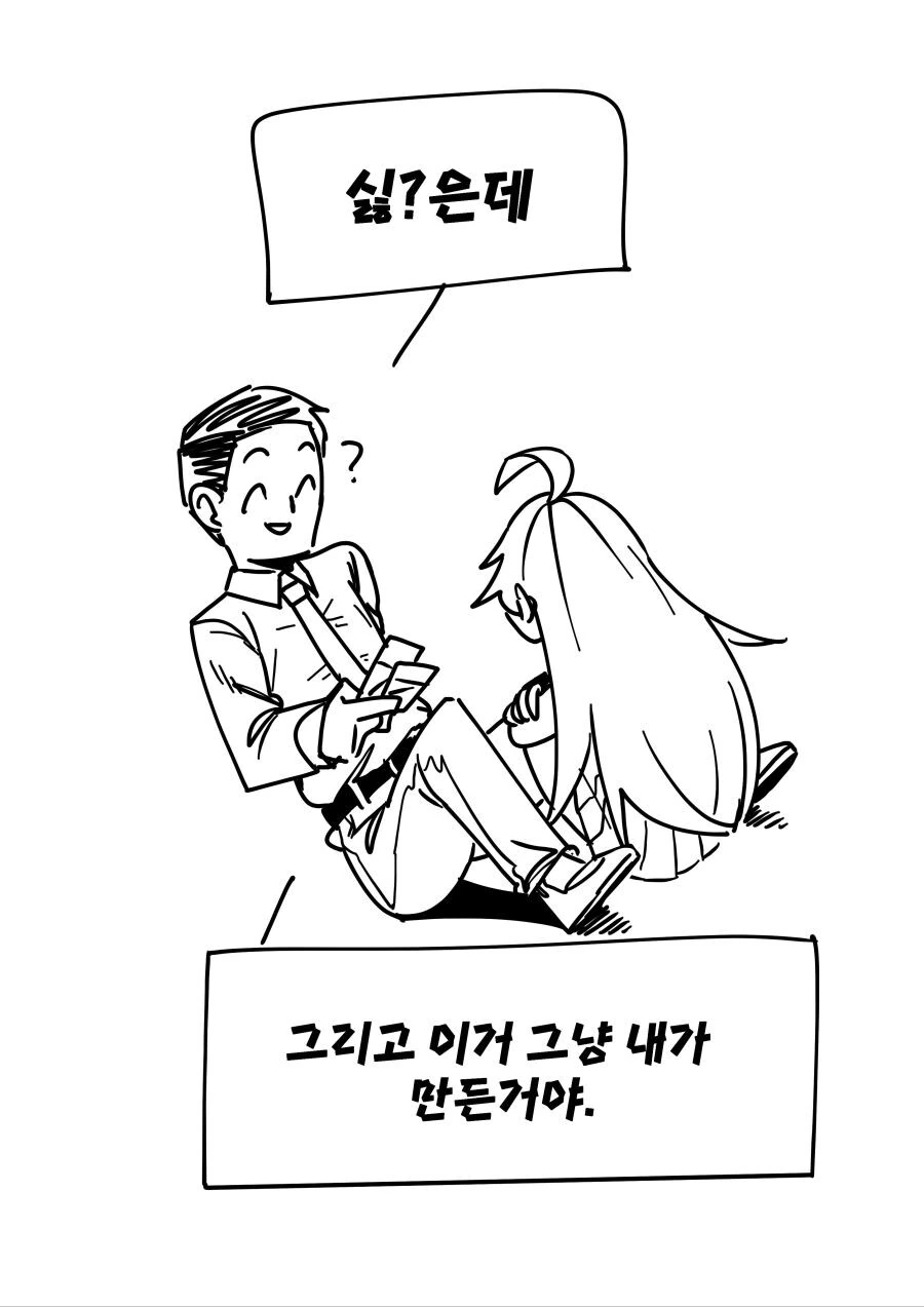 manga_2087688_012.webp