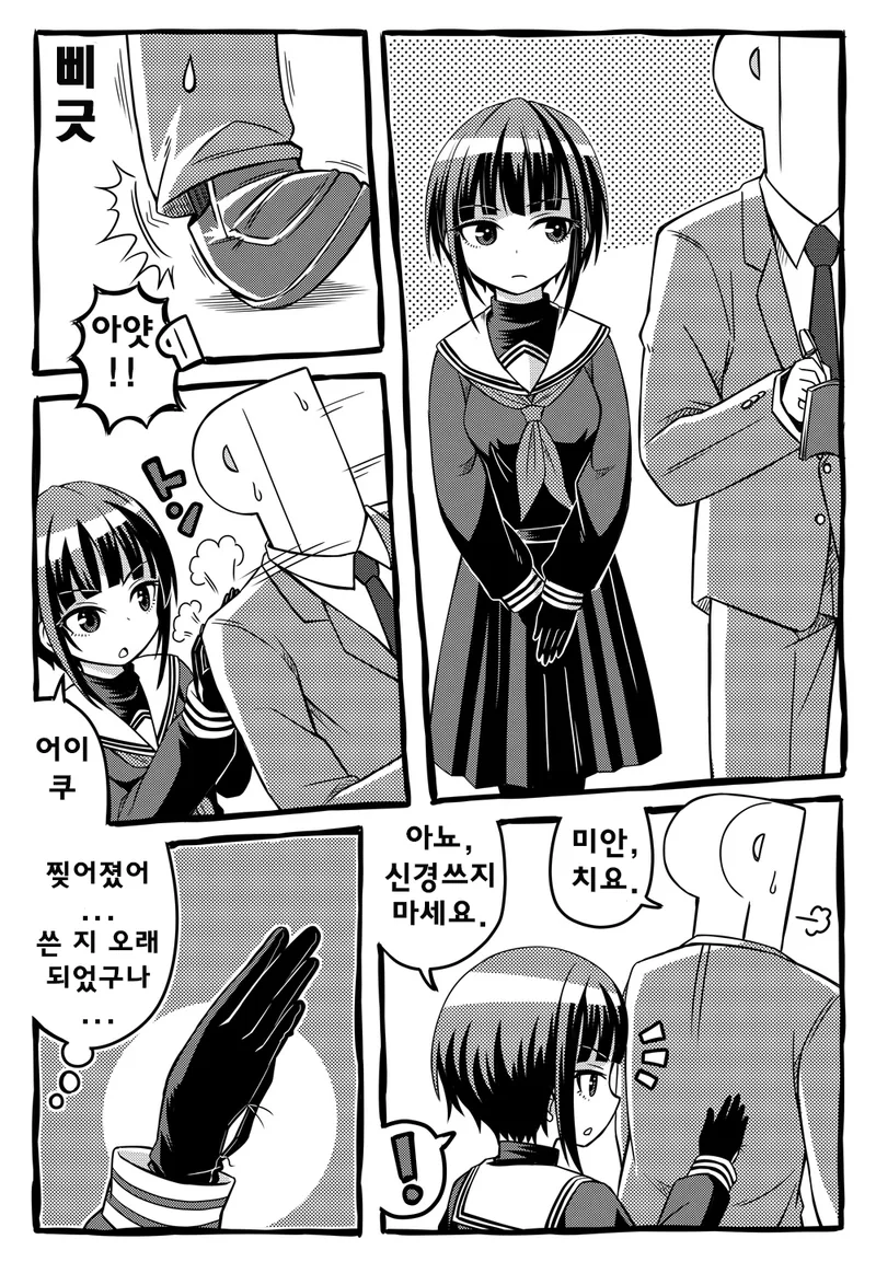 manga_209363_001.webp