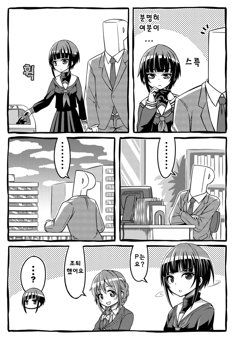 manga_209363_002.webp