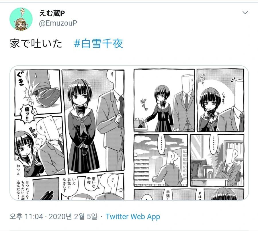 manga_209363_003.webp
