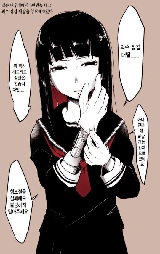 manga_212335_001.webp