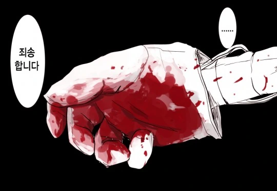 manga_212335_002.webp