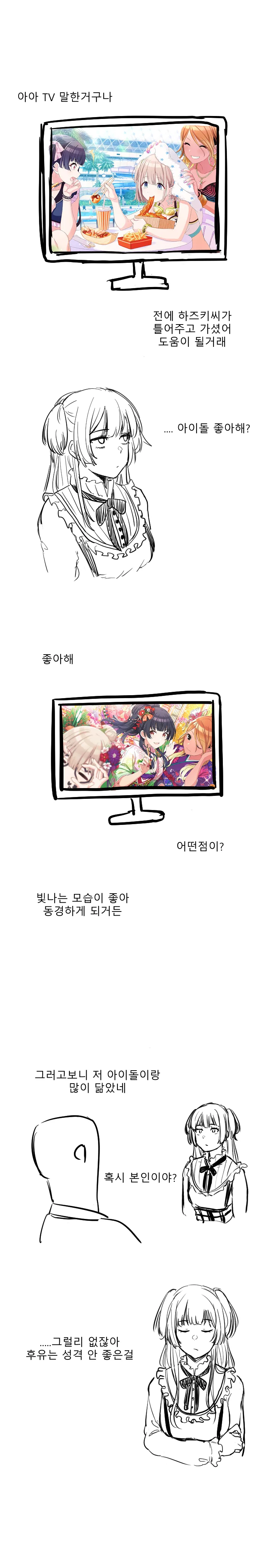 manga_2132440_002.webp